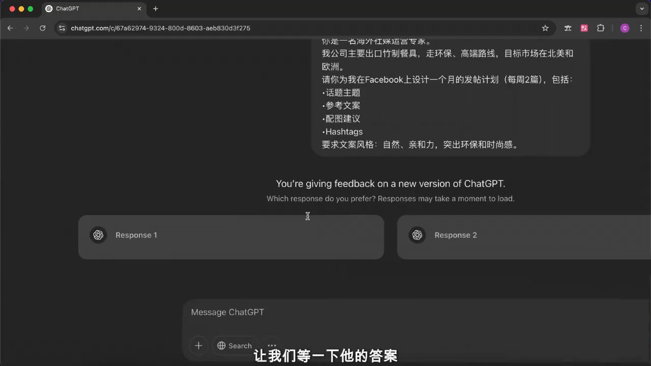 外贸ChatGPT实战课程宝哥轻创业_网络项目库_分享创业资讯_最新网创免费网络项目资源宝哥网创资源项目库