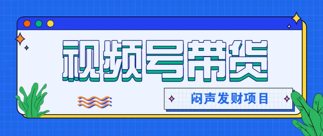 微信这个挣钱入口，又赚2000+，别浪费，很多伙伴都在闷声发财宝哥轻创业_网络项目库_分享创业资讯_最新网创免费网络项目资源宝哥网创资源项目库