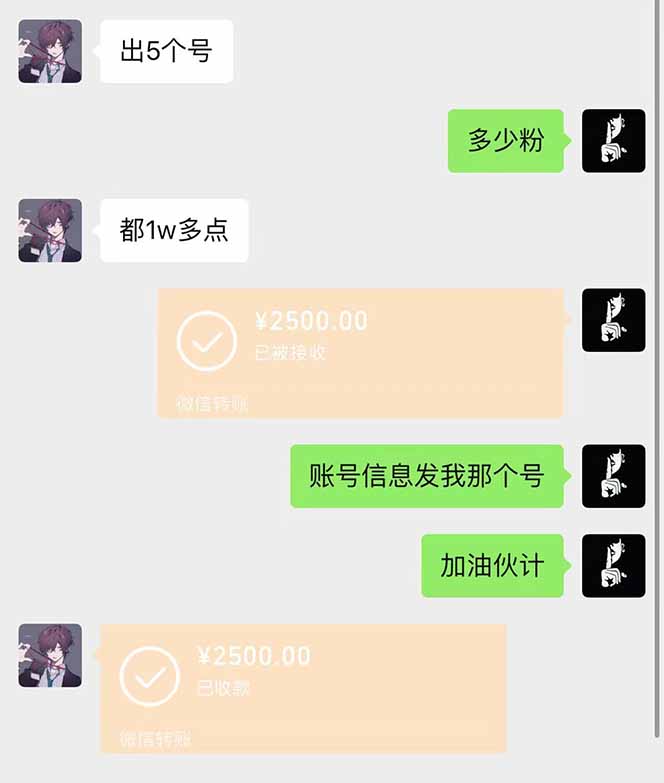 图片[1]宝哥轻创业_网络项目库_分享创业资讯_最新网创免费网络项目资源抖音千粉计划日入500+免费知识分享！宝哥轻创业_网络项目库_分享创业资讯_最新网创免费网络项目资源宝哥网创资源项目库