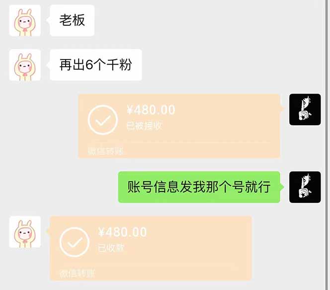 图片[2]宝哥轻创业_网络项目库_分享创业资讯_最新网创免费网络项目资源抖音千粉计划日入500+免费知识分享！宝哥轻创业_网络项目库_分享创业资讯_最新网创免费网络项目资源宝哥网创资源项目库