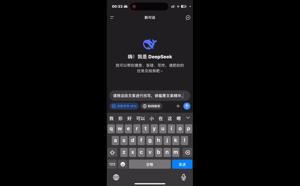 deepseek+小红书打造流量生产线实操课宝哥轻创业_网络项目库_分享创业资讯_最新网创免费网络项目资源宝哥网创资源项目库