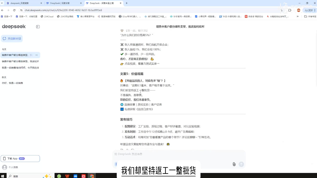 悟哥·能落地的销售实战课(更新2月)宝哥轻创业_网络项目库_分享创业资讯_最新网创免费网络项目资源宝哥网创资源项目库