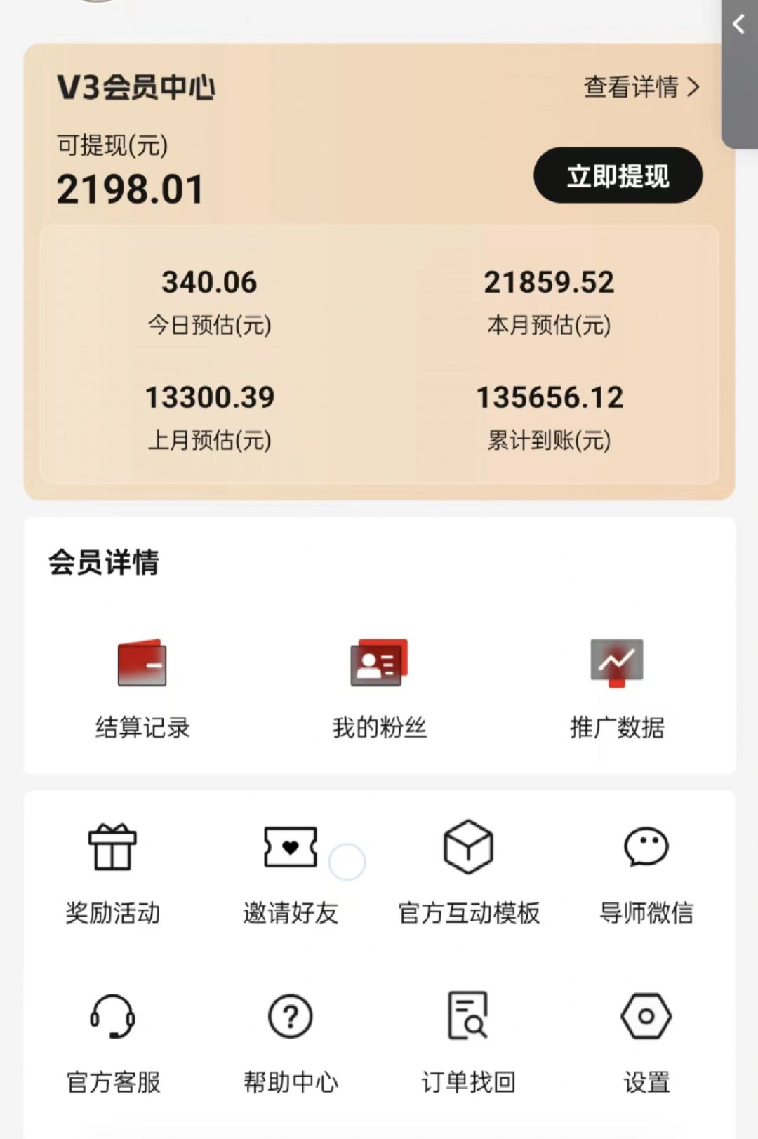 图片[2]宝哥轻创业_网络项目库_分享创业资讯_最新网创免费网络项目资源视频号短剧挂载功能上线，一刀不剪纯搬运，小白也能轻松日入四位数宝哥轻创业_网络项目库_分享创业资讯_最新网创免费网络项目资源宝哥网创资源项目库