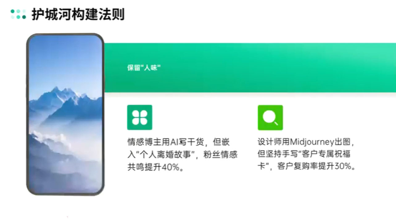 自媒体IP变现实战营从定位到长期规划宝哥轻创业_网络项目库_分享创业资讯_最新网创免费网络项目资源宝哥网创资源项目库