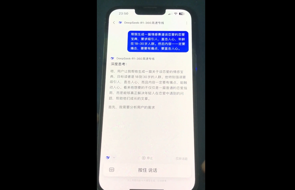 郭老师·全域短视频Ai变现课宝哥轻创业_网络项目库_分享创业资讯_最新网创免费网络项目资源宝哥网创资源项目库