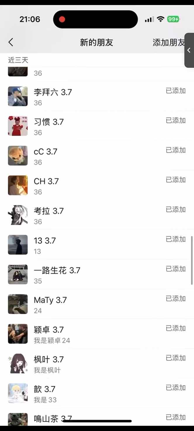 图片[2]宝哥轻创业_网络项目库_分享创业资讯_最新网创免费网络项目资源小红书、抖音、视频号全域多平台引流获客，日引目标客户200+，RPA自动…宝哥轻创业_网络项目库_分享创业资讯_最新网创免费网络项目资源宝哥网创资源项目库