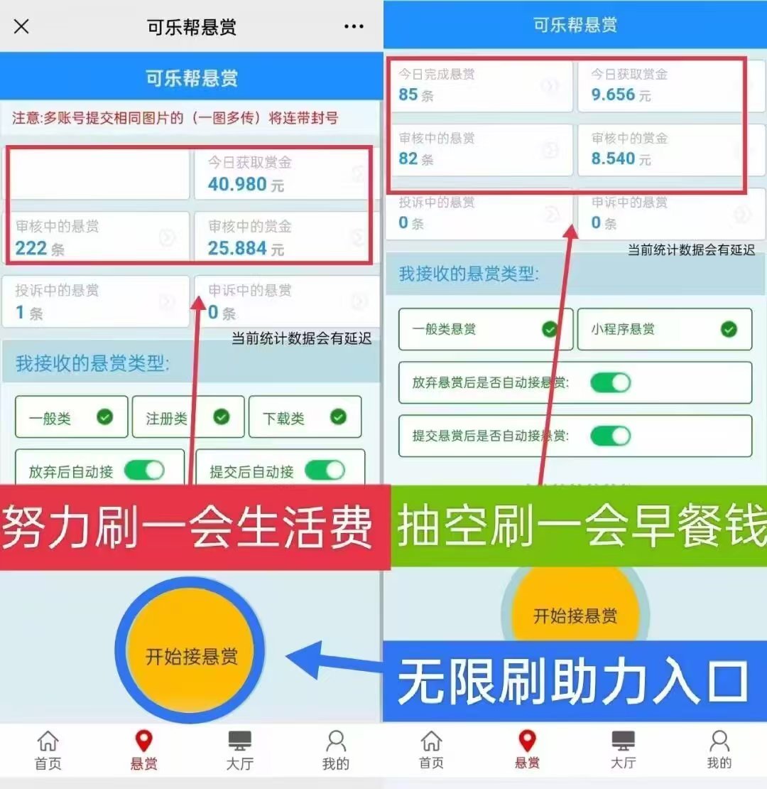 零成本速通！简单操作无需下载任务，日入几十不是梦，小白宝妈学生无门槛宝哥轻创业_网络项目库_分享创业资讯_最新网创免费网络项目资源宝哥网创资源项目库