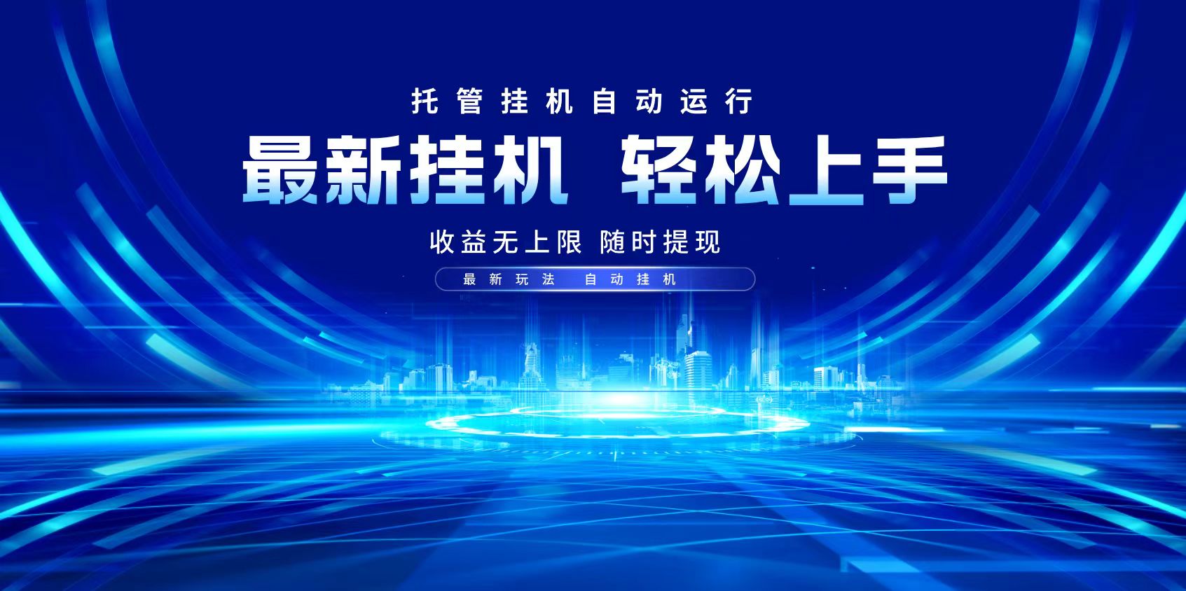 多窗口答题自动化运行操作，每天轻松800+宝哥轻创业_网络项目库_分享创业资讯_最新网创免费网络项目资源宝哥网创资源项目库