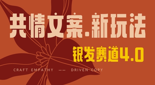 全网首发，情感文案手写版，全新玩法，一分钟一条作品，100%过原创，单日稳定收益3张宝哥轻创业_网络项目库_分享创业资讯_最新网创免费网络项目资源宝哥网创资源项目库