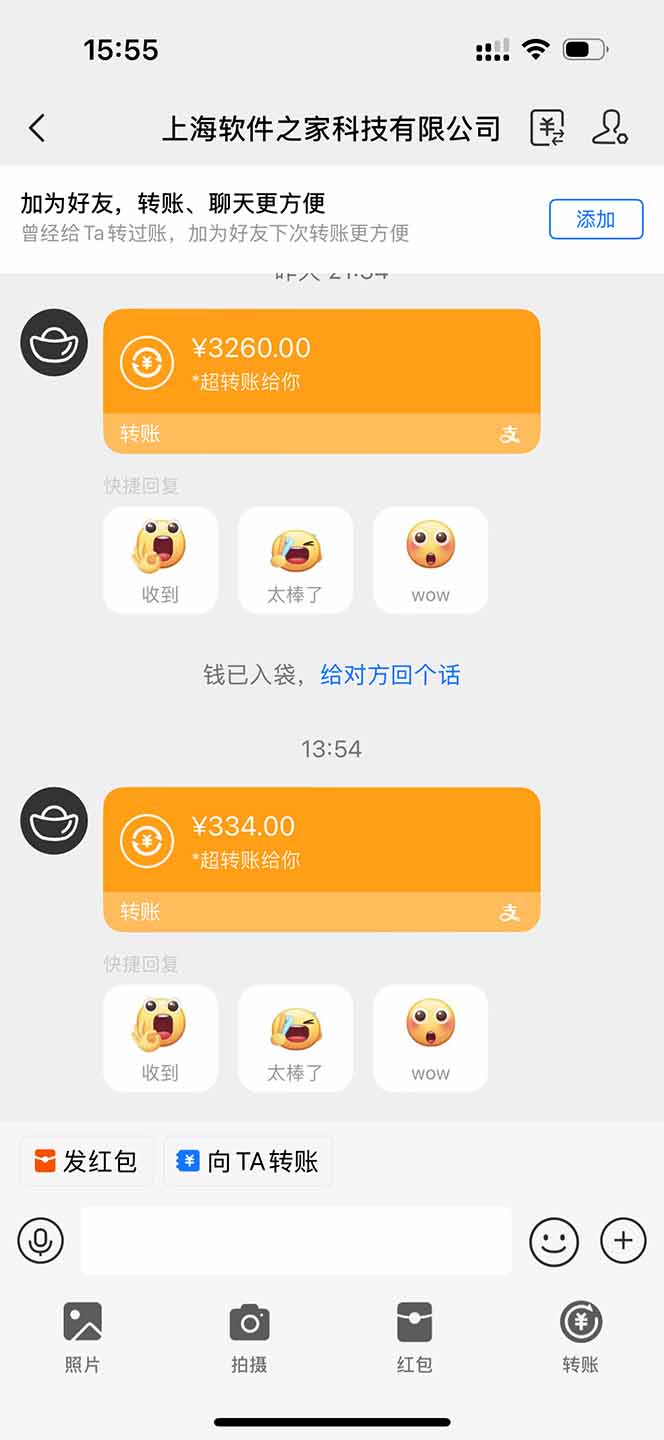 图片[1]宝哥轻创业_网络项目库_分享创业资讯_最新网创免费网络项目资源无限拉新黑科技！极其简单！小白新手无脑日入1000+宝哥轻创业_网络项目库_分享创业资讯_最新网创免费网络项目资源宝哥网创资源项目库