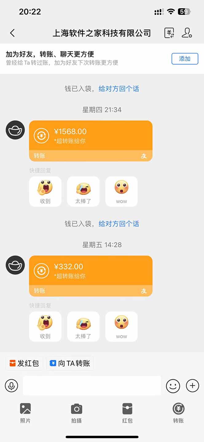 图片[1]宝哥轻创业_网络项目库_分享创业资讯_最新网创免费网络项目资源电脑挂机应用下载，单机每天俩小时300+管道收益每天轻松日入1000+宝哥轻创业_网络项目库_分享创业资讯_最新网创免费网络项目资源宝哥网创资源项目库