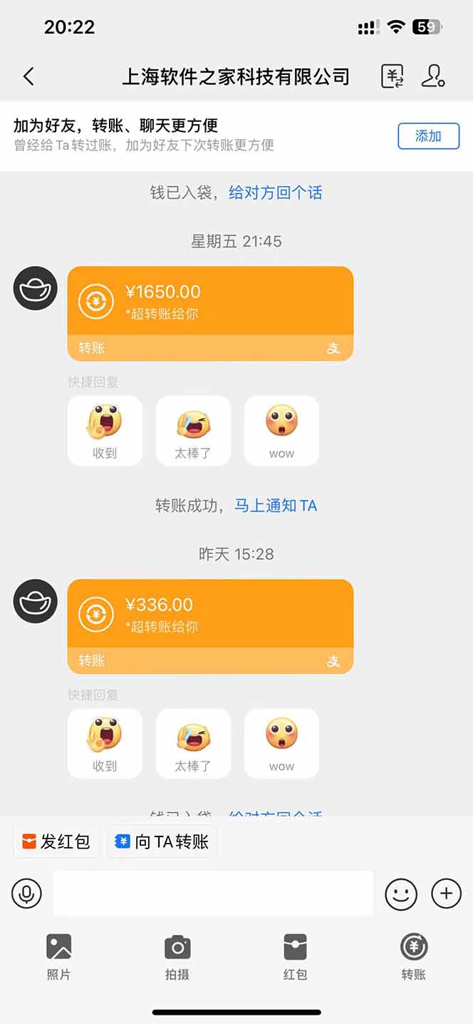 图片[2]宝哥轻创业_网络项目库_分享创业资讯_最新网创免费网络项目资源电脑挂机应用下载，单机每天俩小时300+管道收益每天轻松日入1000+宝哥轻创业_网络项目库_分享创业资讯_最新网创免费网络项目资源宝哥网创资源项目库