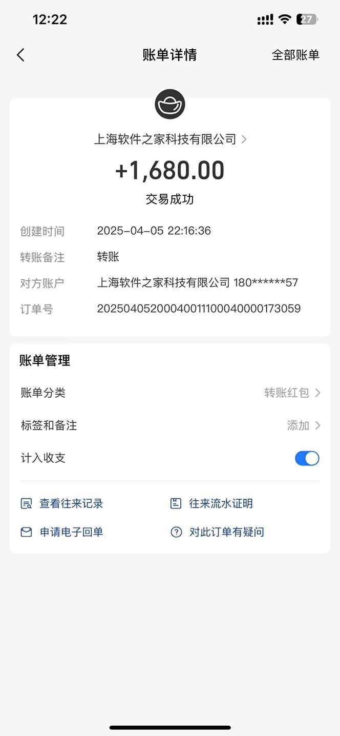 图片[2]宝哥轻创业_网络项目库_分享创业资讯_最新网创免费网络项目资源最新电脑挂机，单机每天收益300+并带有丰厚团队管道收益宝哥轻创业_网络项目库_分享创业资讯_最新网创免费网络项目资源宝哥网创资源项目库