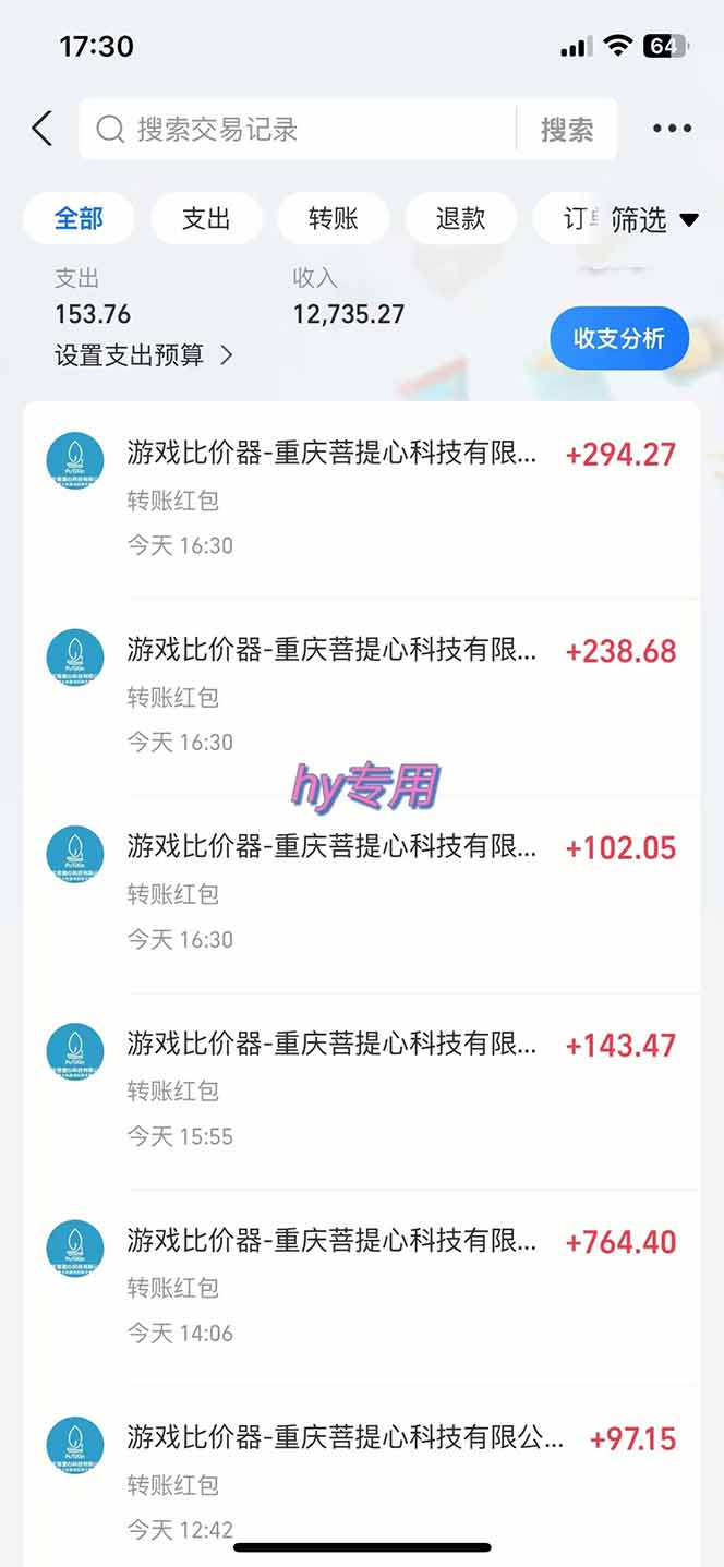 图片[1]宝哥轻创业_网络项目库_分享创业资讯_最新网创免费网络项目资源游戏全自动搬砖项目，日入千元，长期稳定可做宝哥轻创业_网络项目库_分享创业资讯_最新网创免费网络项目资源宝哥网创资源项目库