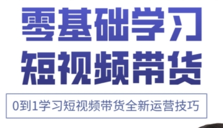 小希老师·快手运营+高阶剪辑实战课宝哥轻创业_网络项目库_分享创业资讯_最新网创免费网络项目资源宝哥网创资源项目库