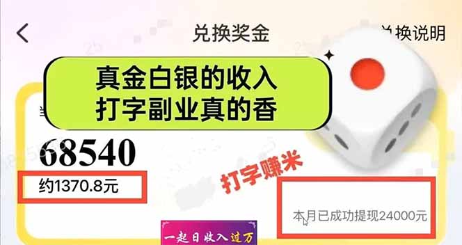 图片[1]宝哥轻创业_网络项目库_分享创业资讯_最新网创免费网络项目资源手机聊天即可赚钱，一小时狂薅300+！多开矩阵立马翻倍，提现秒到账！(…宝哥轻创业_网络项目库_分享创业资讯_最新网创免费网络项目资源宝哥网创资源项目库