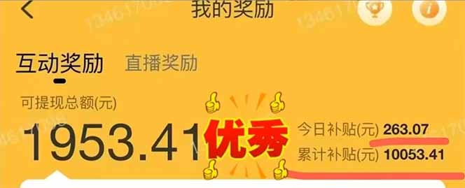 图片[2]宝哥轻创业_网络项目库_分享创业资讯_最新网创免费网络项目资源手机聊天即可赚钱，一小时狂薅300+！多开矩阵立马翻倍，提现秒到账！(…宝哥轻创业_网络项目库_分享创业资讯_最新网创免费网络项目资源宝哥网创资源项目库