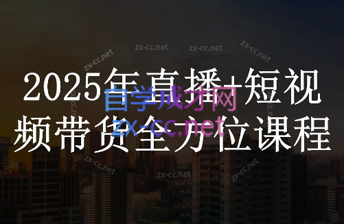 苏酒儿·短视频图文带货+直播带货(更新4月)宝哥轻创业_网络项目库_分享创业资讯_最新网创免费网络项目资源宝哥网创资源项目库