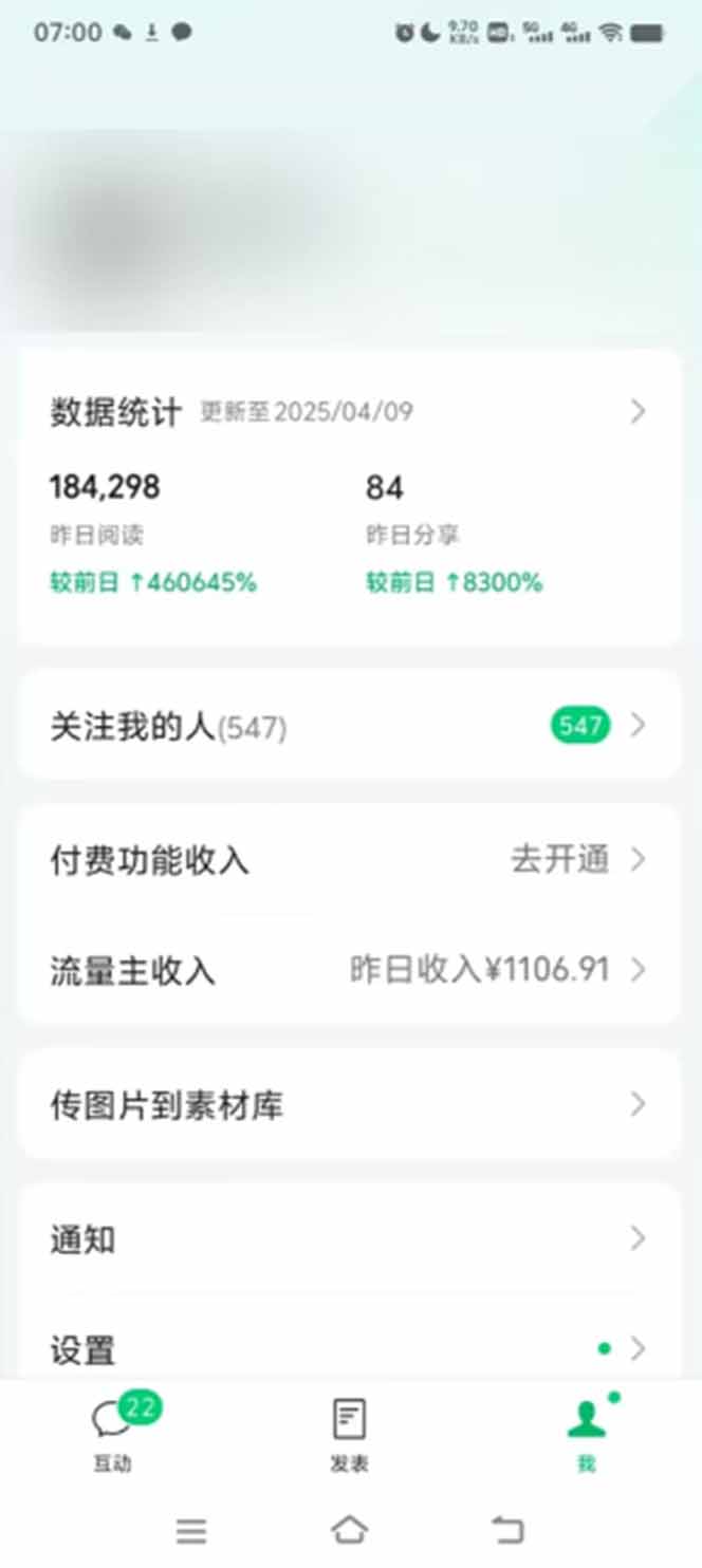 图片[1]宝哥轻创业_网络项目库_分享创业资讯_最新网创免费网络项目资源全新托管躺赚项目，微信视频号公众号托管代运营，每天五分钟，收益大几百宝哥轻创业_网络项目库_分享创业资讯_最新网创免费网络项目资源宝哥网创资源项目库