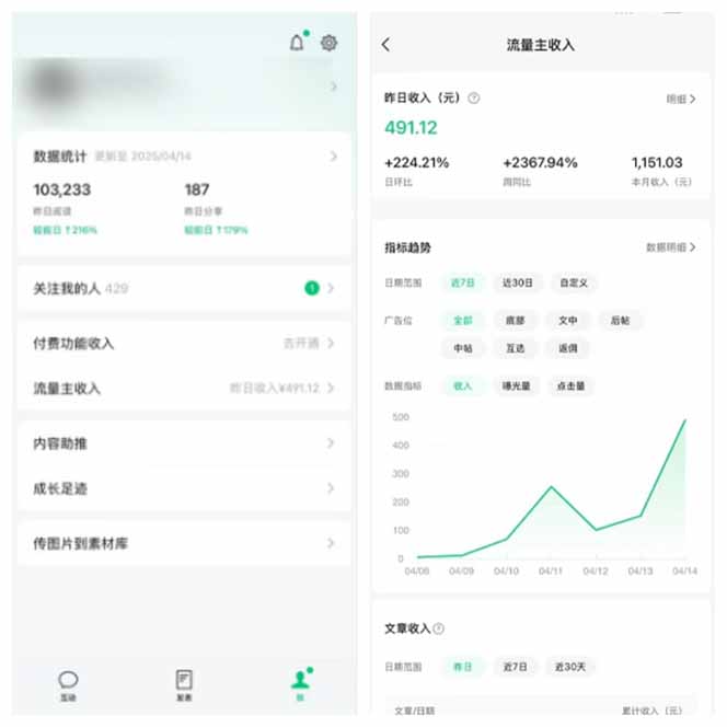 图片[2]宝哥轻创业_网络项目库_分享创业资讯_最新网创免费网络项目资源全新托管躺赚项目，微信视频号公众号托管代运营，每天五分钟，收益大几百宝哥轻创业_网络项目库_分享创业资讯_最新网创免费网络项目资源宝哥网创资源项目库