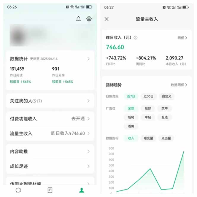 图片[3]宝哥轻创业_网络项目库_分享创业资讯_最新网创免费网络项目资源全新托管躺赚项目，微信视频号公众号托管代运营，每天五分钟，收益大几百宝哥轻创业_网络项目库_分享创业资讯_最新网创免费网络项目资源宝哥网创资源项目库