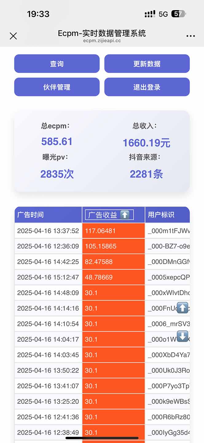 图片[1]宝哥轻创业_网络项目库_分享创业资讯_最新网创免费网络项目资源抖音掘金单日2000+不限制手机型号，有手机就能赚钱宝哥轻创业_网络项目库_分享创业资讯_最新网创免费网络项目资源宝哥网创资源项目库