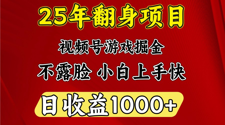 一台电脑，在家创业，日收益1000，周末节假日收益还会更高宝哥轻创业_网络项目库_分享创业资讯_最新网创免费网络项目资源宝哥网创资源项目库