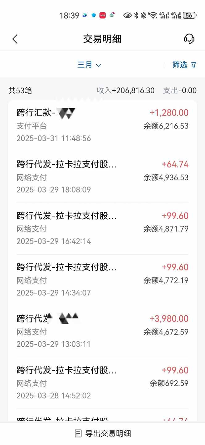 图片[4]宝哥轻创业_网络项目库_分享创业资讯_最新网创免费网络项目资源【2025年4月】知识付费镰刀训练营：单号年赚百万的超级IP孵化术宝哥轻创业_网络项目库_分享创业资讯_最新网创免费网络项目资源宝哥网创资源项目库