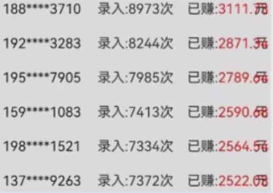 图片[1]宝哥轻创业_网络项目库_分享创业资讯_最新网创免费网络项目资源字母输入，5秒一单，单日收益轻松300+宝哥轻创业_网络项目库_分享创业资讯_最新网创免费网络项目资源宝哥网创资源项目库