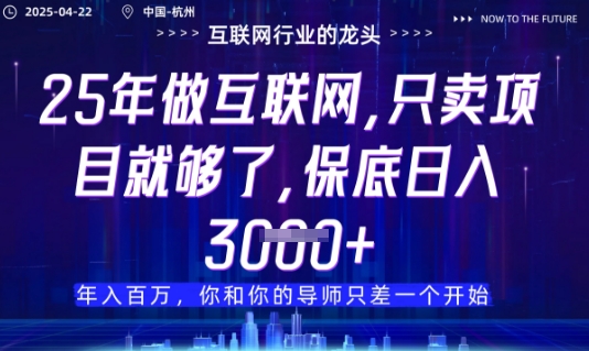 视频号直播带货代运营，只需提供账号，无需剪辑、直播和运营，只管坐收佣金【揭秘】宝哥轻创业_网络项目库_分享创业资讯_最新网创免费网络项目资源宝哥网创资源项目库