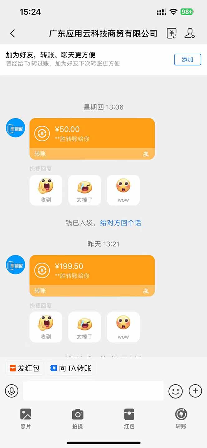 图片[1]宝哥轻创业_网络项目库_分享创业资讯_最新网创免费网络项目资源应用云脚本挂机，单机每天收益200—300+，管道收益轻松日入1000+宝哥轻创业_网络项目库_分享创业资讯_最新网创免费网络项目资源宝哥网创资源项目库
