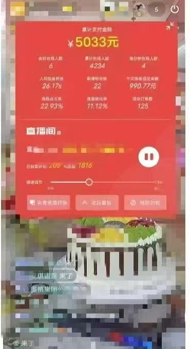 图片[2]宝哥轻创业_网络项目库_分享创业资讯_最新网创免费网络项目资源一部手机+AI无人直播系统，小白也能轻松实现24小时躺赚宝哥轻创业_网络项目库_分享创业资讯_最新网创免费网络项目资源宝哥网创资源项目库