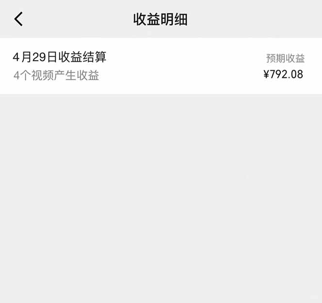 图片[1]宝哥轻创业_网络项目库_分享创业资讯_最新网创免费网络项目资源视频号AI小说漫画，无需剪辑，一键洗稿原创，小白日入500+，喂饭级教程宝哥轻创业_网络项目库_分享创业资讯_最新网创免费网络项目资源宝哥网创资源项目库