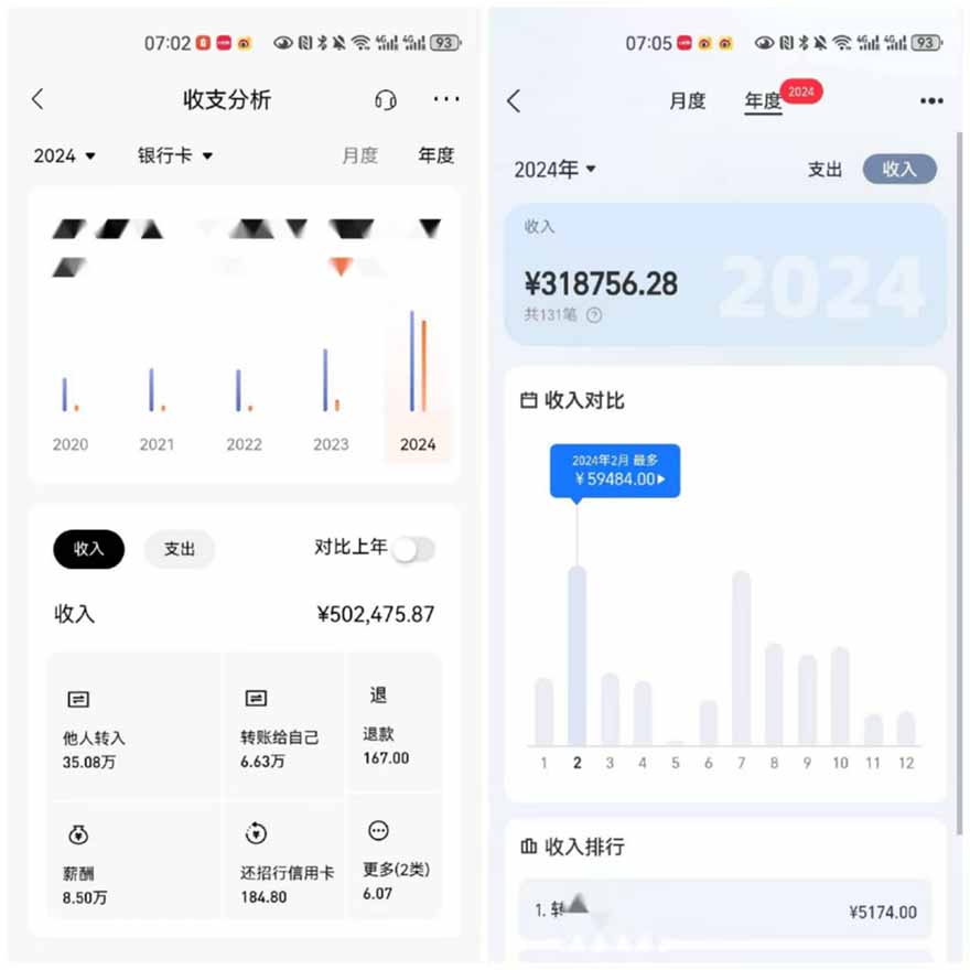图片[3]宝哥轻创业_网络项目库_分享创业资讯_最新网创免费网络项目资源2025年，请“不择手段”去搞钱!宝哥轻创业_网络项目库_分享创业资讯_最新网创免费网络项目资源宝哥网创资源项目库