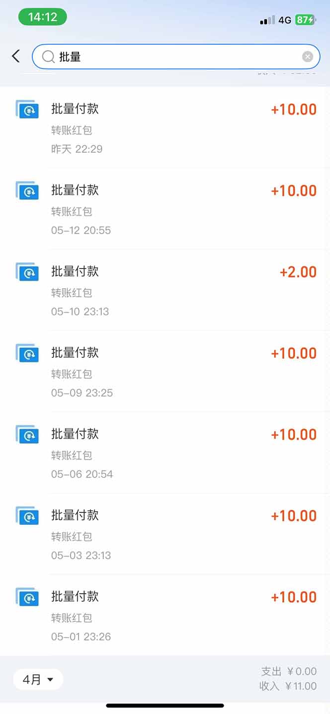 图片[1]宝哥轻创业_网络项目库_分享创业资讯_最新网创免费网络项目资源手机每天看看广告就能赚钱，单设备收益40+ 无需养鸡，实测稳定宝哥轻创业_网络项目库_分享创业资讯_最新网创免费网络项目资源宝哥网创资源项目库