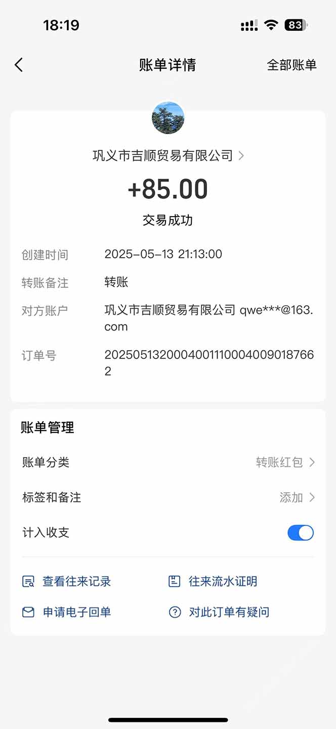 图片[1]宝哥轻创业_网络项目库_分享创业资讯_最新网创免费网络项目资源最新电脑挂机搬砖，纯绿色长期稳定项目，带管道收益轻松日入1000+宝哥轻创业_网络项目库_分享创业资讯_最新网创免费网络项目资源宝哥网创资源项目库