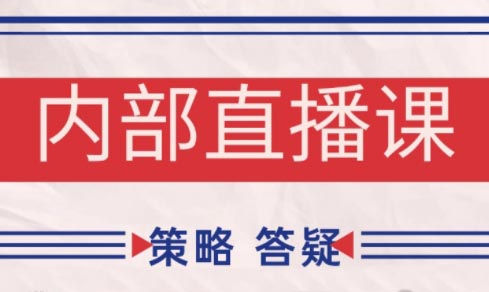 大师兄·鹿鼎山系列内部课程(更新5月)宝哥轻创业_网络项目库_分享创业资讯_最新网创免费网络项目资源宝哥网创资源项目库