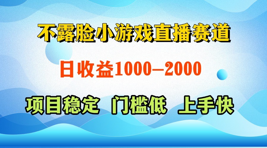 一台电脑在家操作，一天收益1000+ 正规项目，懒人勿扰宝哥轻创业_网络项目库_分享创业资讯_最新网创免费网络项目资源宝哥网创资源项目库