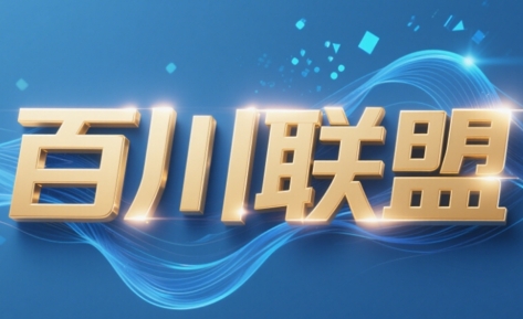 百川联盟·半无人直播(更新5月)宝哥轻创业_网络项目库_分享创业资讯_最新免费网络项目资源宝哥网创资源项目库