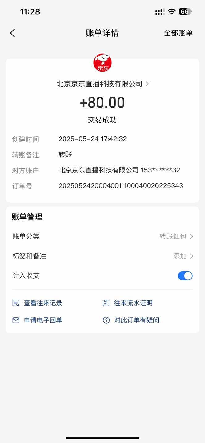 图片[1]宝哥轻创业_网络项目库_分享创业资讯_最新免费网络项目资源Ai脚本直播挂机单机每天俩小时轻松搞几张，管道收益轻松日入1000+宝哥轻创业_网络项目库_分享创业资讯_最新免费网络项目资源宝哥网创资源项目库