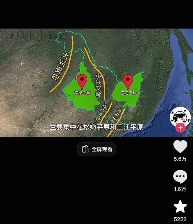 图片[2]宝哥轻创业_网络项目库_分享创业资讯_最新网创免费网络项目资源AI三维地理视频制作，全套工具数据包，含谷歌地球与矢量地图资源宝哥轻创业_网络项目库_分享创业资讯_最新网创免费网络项目资源宝哥网创资源项目库