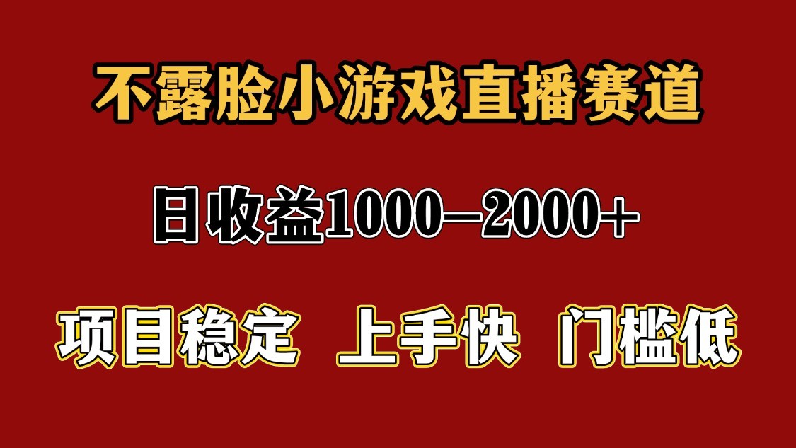 一天收益1000+ 暑假高收益稳定项目宝哥轻创业_网络项目库_分享创业资讯_最新网创免费网络项目资源宝哥网创资源项目库