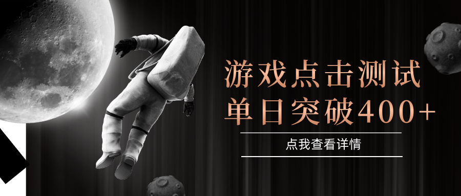 电脑多开闪电游，操作简单，支持多窗口运行，知名游戏整合平台，单日点击收益400+宝哥轻创业_网络项目库_分享创业资讯_最新网创免费网络项目资源宝哥网创资源项目库
