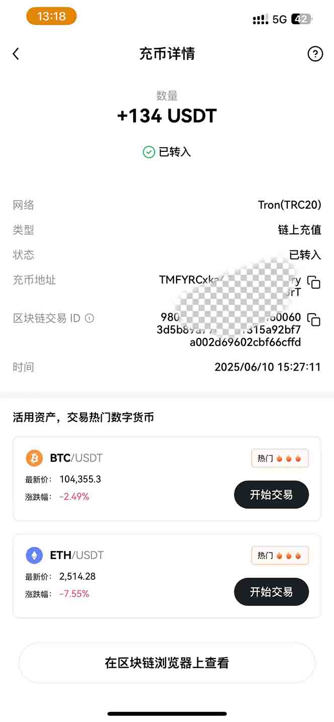 图片[2]宝哥轻创业_网络项目库_分享创业资讯_最新网创免费网络项目资源影视录制电脑挂机单机每天300+管道收益轻松日入1000+可矩阵无限放大宝哥轻创业_网络项目库_分享创业资讯_最新网创免费网络项目资源宝哥网创资源项目库
