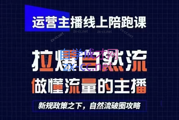 2025猴帝1600线上课(更新6月)宝哥轻创业_网络项目库_分享创业资讯_最新免费网络项目资源宝哥网创资源项目库