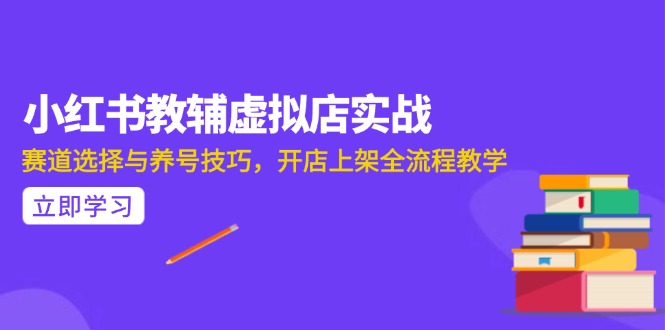 AI写作全流程指南，DeepSeek模型与Prompt设计，飞书多维表自动化生产宝哥轻创业_网络项目库_分享创业资讯_最新免费网络项目资源宝哥网创资源项目库
