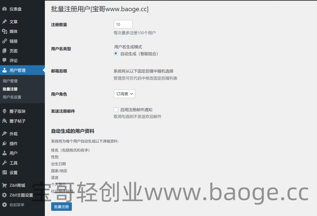 微信截图_20250623211402