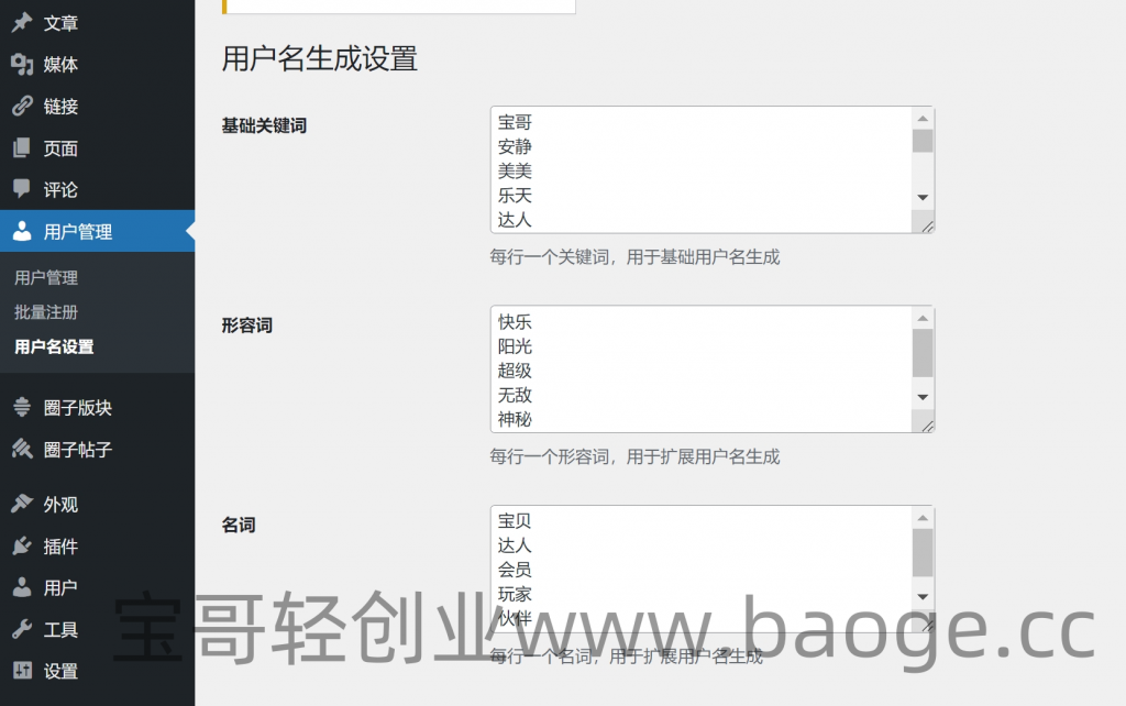 微信截图_20250623211448