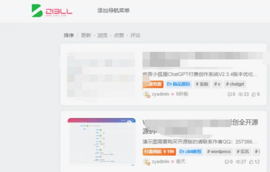 wordpress子比主题网站文章主站分站同步插件V1.0[修复版]宝哥轻创业_网络项目库_分享创业资讯_最新网创免费网络项目资源宝哥网创资源项目库