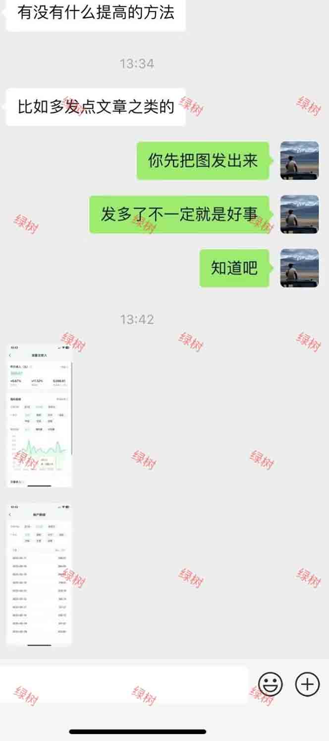 图片[2]宝哥轻创业_网络项目库_分享创业资讯_最新网创免费网络项目资源AI+公众号，每天十分钟，轻松日入1000+宝哥轻创业_网络项目库_分享创业资讯_最新网创免费网络项目资源宝哥网创资源项目库